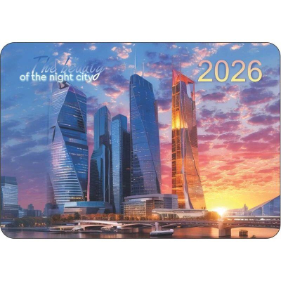 Календарь карманный 2026 Lamark 10х7см 'Московский закат'