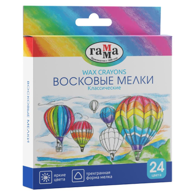 Мелки восковые 24цв Гамма 'Классические' в картонной коробке