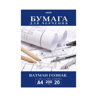 Бумага для черчения A4 200г&nbsp;&nbsp;20л deVENTE ватман 'ГОЗНАК' в папке