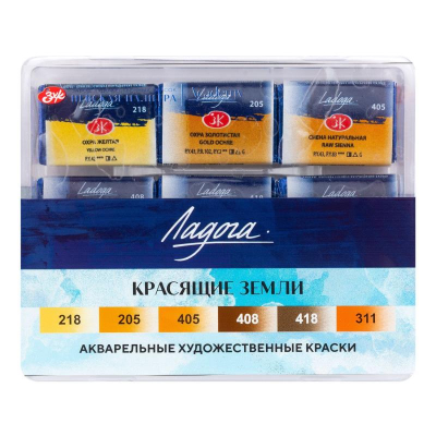 Краски акварельные Ладога  6цв х 2.5мл в пластиковой упаковке 'Красящие земли'