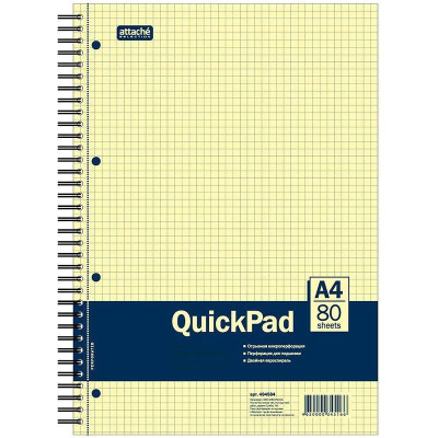 Тетрадь A4  80л клетка на гребне Attache Selection 'QuickPad' желтые листы микроперфорация перфорация