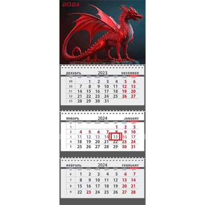 Календарь настенный 2024 квартальный 3-блочный 30х71см Attomex 'Символ года. Красный дракон' на гребне