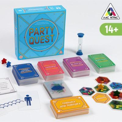 Игра настольная Лас Играс 'Party Quest. Сложи пазл, данетки, читай наоборот'