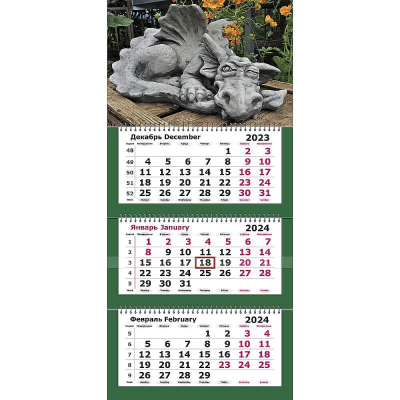 Календарь настенный 2024 квартальный 3-блочный 33х71см Премиум 'Символ Года. Каменный дракончик' на гребне