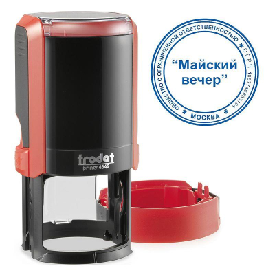 Оснастка для печати d42мм Trodat Printy 4642P4 красный корпус