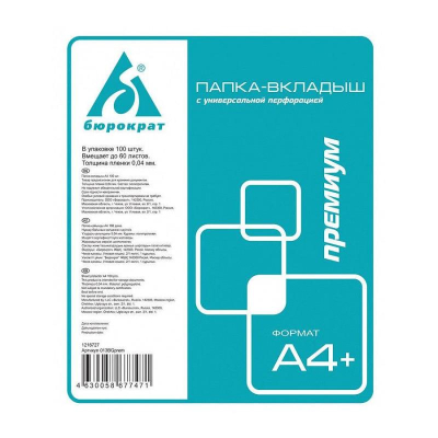 Мультифора  40мкм A4+ глянцевая 100шт Бюрократ Премиум