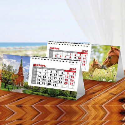 Календарь-шалашик  2026  19х 9см Lamark 'Москва' / 'Год Лошади' на гребне