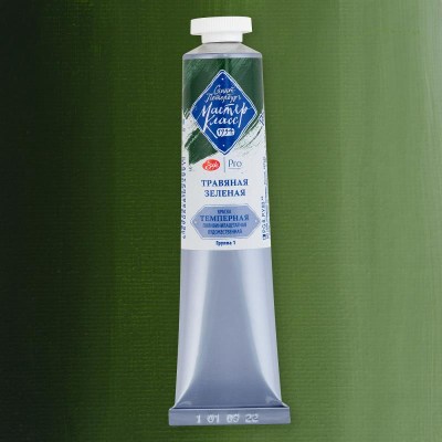 Краска темперная Мастер-Класс травяная зеленая&nbsp;&nbsp;46мл