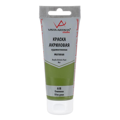 Краска акриловая матовая Vista-Artista Studio 75мл оливковая