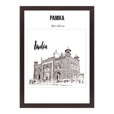 Рамка информационная A3- 30х40см deVENTE багет МДФ 18мм вставка пластик венге