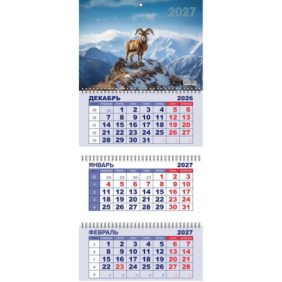 Календарь настенный 2027 квартальный 3-блочный 29х65см Lamark&nbsp;&nbsp;'Символ года. Сила высоты' на гребне