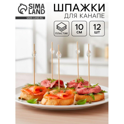Шпажки для канапе дерево 10см Страна Карнавалия 'Бусинки' 12шт