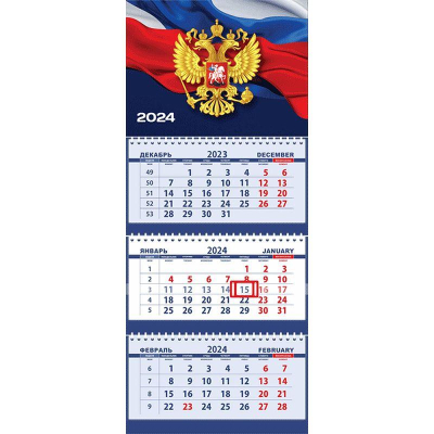 Календарь настенный 2024 квартальный 3-блочный 30х71см Attomex 'Флаг на синем фон' на гребне
