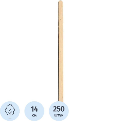 Размешиватель деревянный одноразовый 140мм 250шт Комус в индивидуальной упаковке