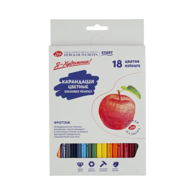 Карандаши  18цв Невская палитра Я - Художник! в картонной коробке