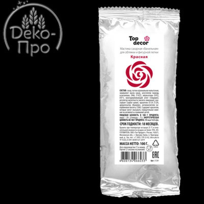 Мастика Топ Продукт сахарная ванильная красная 100г