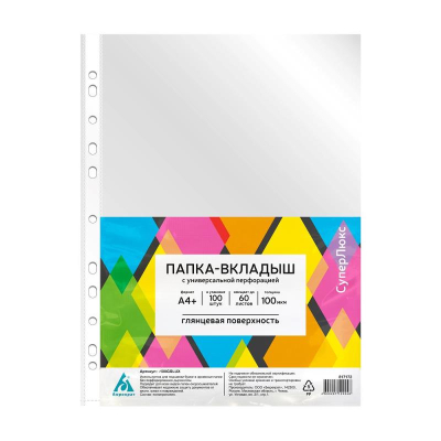 Мультифора 100мкм A4+ глянцевая 100шт Бюрократ Супер Люкс