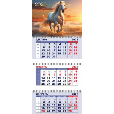 Календарь настенный 2026 квартальный 3-блочный 29х65см Lamark  'Символ года. На закате' на гребне