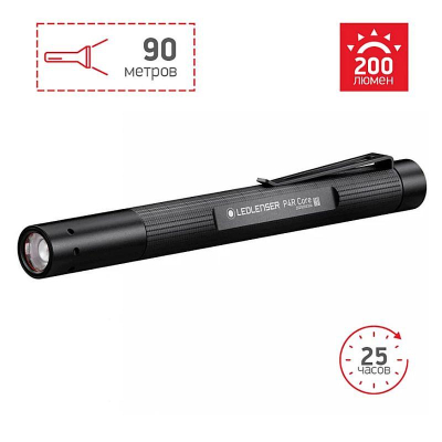 Фонарь светодиодный универсальный LED Lenser  200лм P4R Core 1LED алюминиевый корпус 1.5х15.0см черный