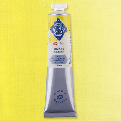Краска темперная Мастер Класс висмут желтый  46мл
