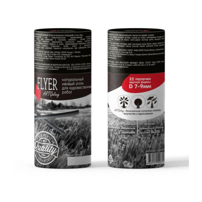 Уголь натуральный Flyer ø-7-9мм L-135мм 22шт в картонном тубусе