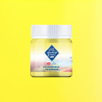 Гуашь художественная Мастер Класс радиантная лимонная  40мл