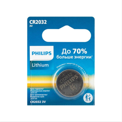 Батарейка Philips  3.0V CR2032 Lithium  в блистере