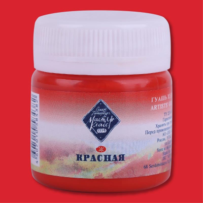 Гуашь художественная Мастер Класс красная  40мл