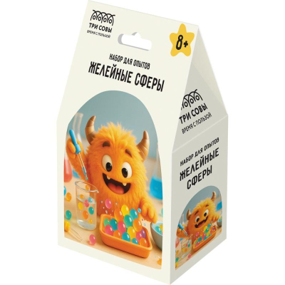 Набор для проведения опытов ТРИ СОВЫ 'Желейные сферы'