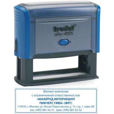 Оснастка для штампа 82х25мм Trodat Printy 4925P3 синий корпус
