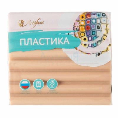 Глина полимерная термоотвердевающая Артефакт 'Классик' телесная бежевый  56г