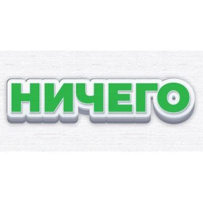 Конверт для денег Открытая планета 'С благодарностью!'