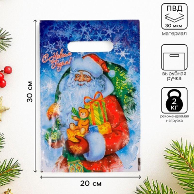 Пакет подарочный новогодний 20х30см полиэтиленовый с вырубной ручкой 'Новогодняя метель'