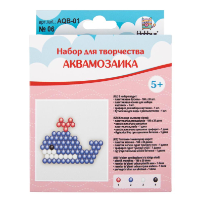 Набор творческий Hobbius Аквамозаика 15x15x3.5см 'Кит'
