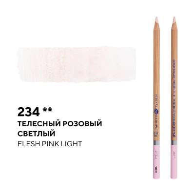 Карандаш акварельный художественный Белые ночи телесный розовый светлый (234)