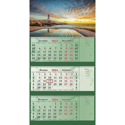 Календарь настенный 2024 квартальный 3-блочный 44х84см Супер премиум с блоком для записей 'Маяк на рассвете'