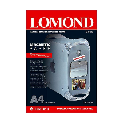 Бумага с магнитным слоем Lomond Magnetic Paper матовая A4  2л для струйных принтеров 620г