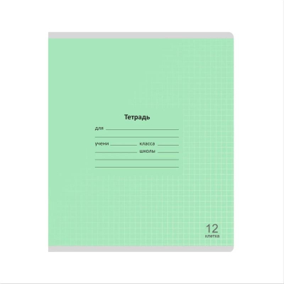 Тетрадь A5  12л клетка на скрепке Lamark однотонная картонная обложка поля 'Лучший класс' зеленая