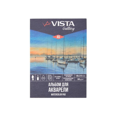Альбом для акварели Vista-Artista 21х15см 300г 12л мелкое зерно на склейке