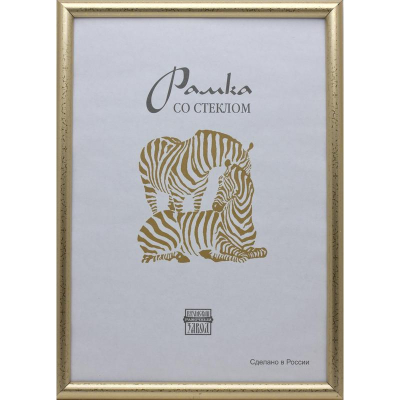 Рамка информационная A3- 30х40см Зебра пластиковый багет 14мм золото