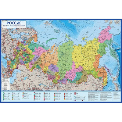 Карта Россия Политико-административная 198х134см Интерактивная ламинированная в тубусе