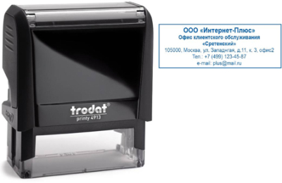 Оснастка для штампа 58х22мм Trodat Printy 4913P4 черный корпус