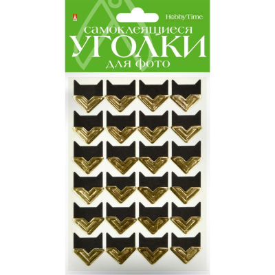 Уголок для фотографий самоклеящийся Hobby Time 24шт  золотистые в блистере