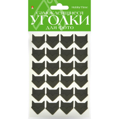 Уголок для фотографий самоклеящийся Hobby Time 24шт  черные в блистере