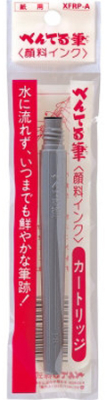 Картридж для ручки-кисти Pentel Arts Brush Pen XFP6L черный