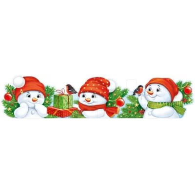 Гирлянда 100см 'Снеговики' картон