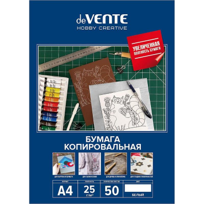 Бумага копировальная deVENTE 25г/м² белая&nbsp;&nbsp;50л для печатных машин и ручного письма