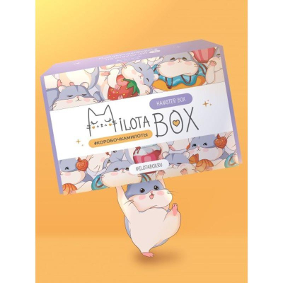 Подарочный набор-сюрприз MilotaBox 'Hamster Box'