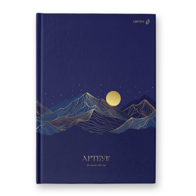 Блокнот для набросков Светоч 21х30см 100г 64л твердый переплет 'Седьмое небо'