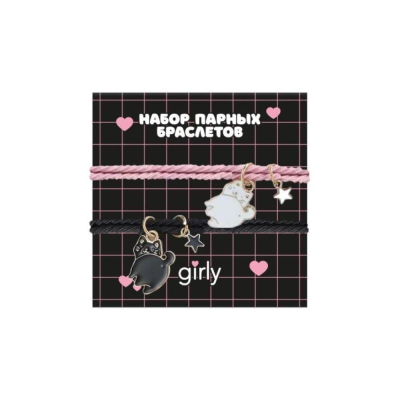 Браслеты GIRLY парные 2шт 'Котики' розовый черный